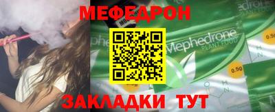 бошки Кинель