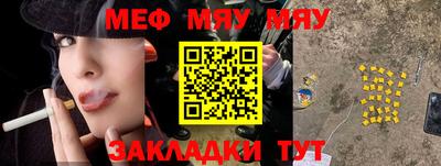 бошки Кинель
