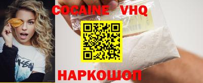 бошки Кинель