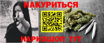 бошки Кинель