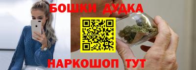 бошки Кинель