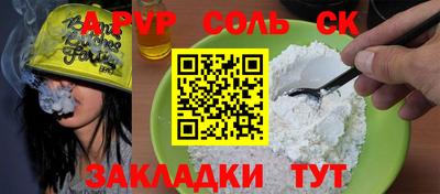 тгк Кингисепп