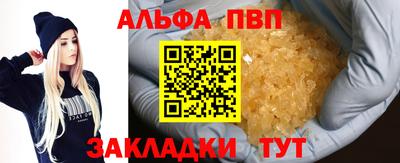 бошки Кинель