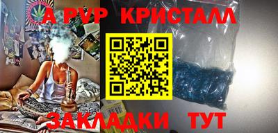 бошки Кинель