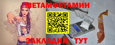 бошки Кинель