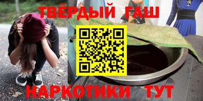тгк Кингисепп