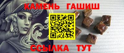 бошки Кинель