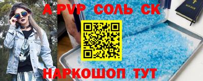 тгк Кингисепп