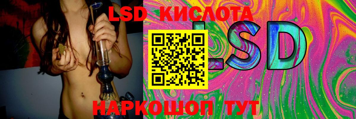 Ейск  Лсд 25 экстази  Вход с VPN  LSD-25 экстази кислота 