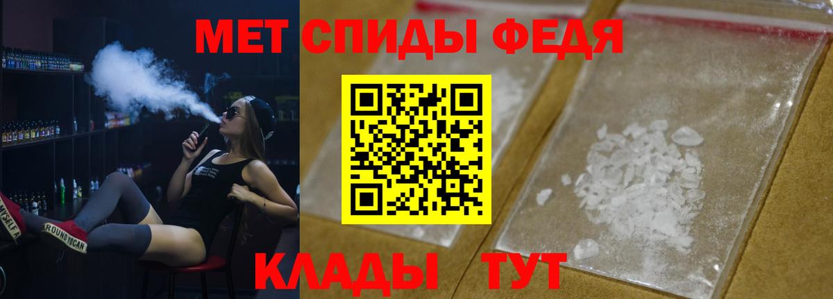Метамфетамин винт  Вход с VPN  Ейск  Метамфетамин винт 
