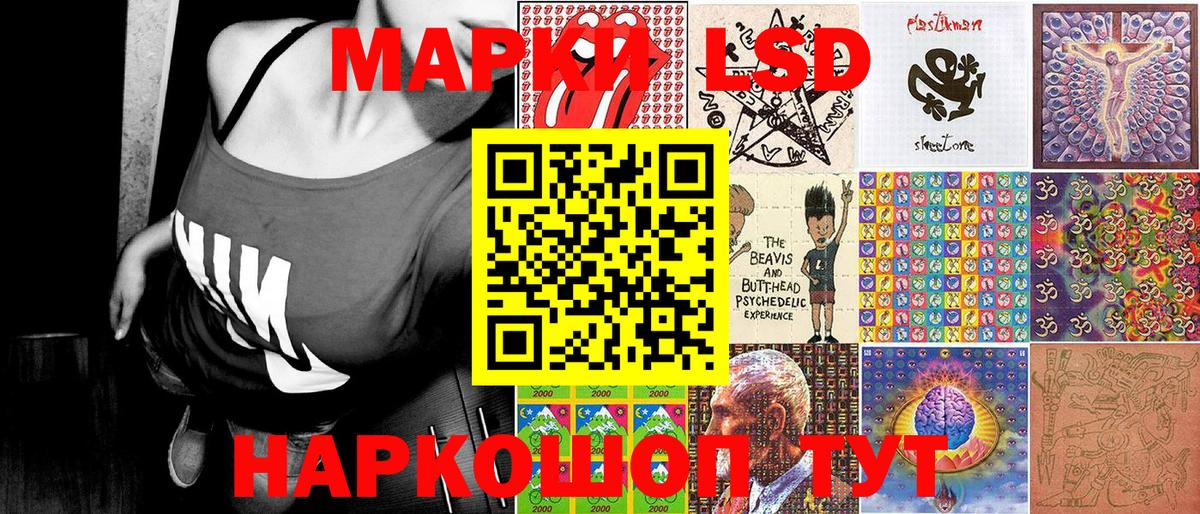 Наркотические марки 1,5мг  наркотики  Ейск  Вход с VPN 