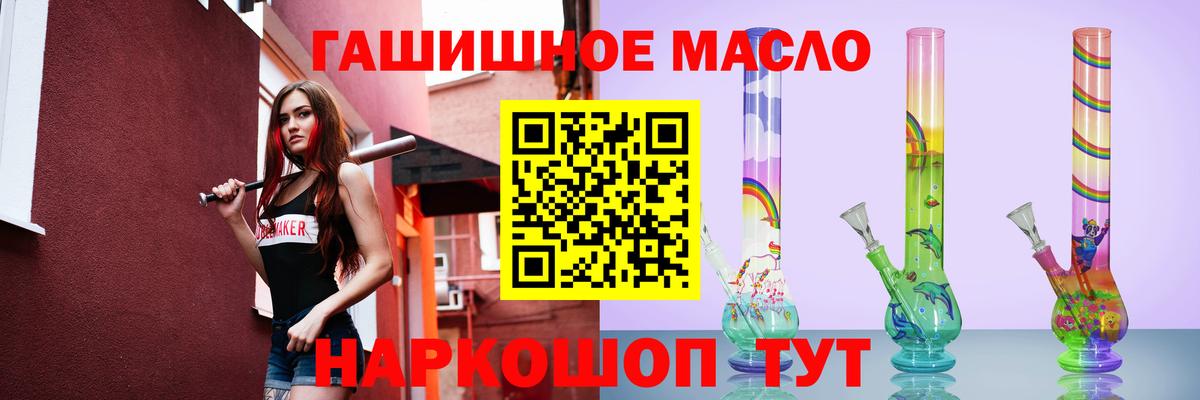 Дистиллят ТГК вейп Ейск