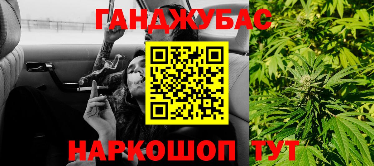 Ейск  Бошки марихуана MAZAR  Каннабис SATIVA & INDICA  МАРИХУАНА THC 21%  Бошки марихуана MAZAR  Вход с VPN 